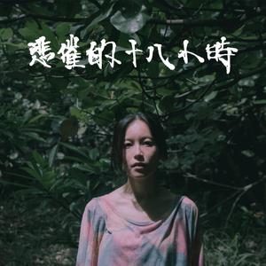 !欧美与动牲交zoZ0
